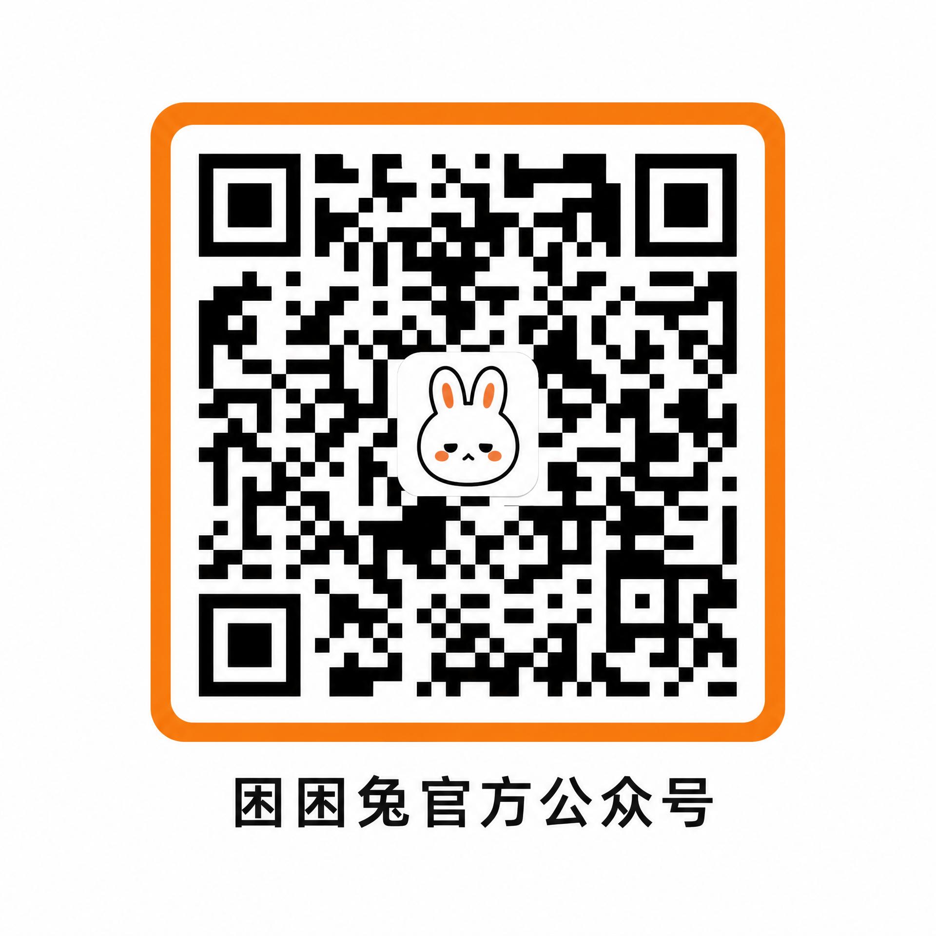 黑丝公众号二维码